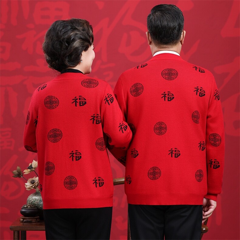 2025年秋季时尚百搭通勤简约休闲中老年情侣款,女装羊毛衫,衣恋羊绒