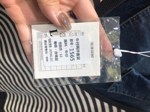 牛仔两件套衬衫，女装衬衫，阿唛倪