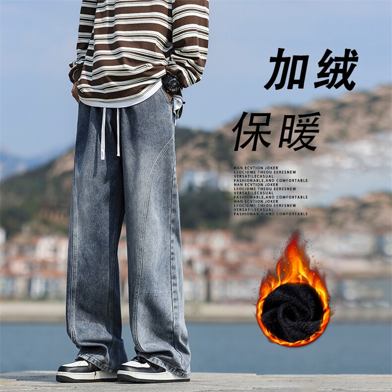 秋冬加绒牛仔裤潮流百搭款宽松直筒休闲裤JRK760特批50：89,男装牛仔裤,星座718-1