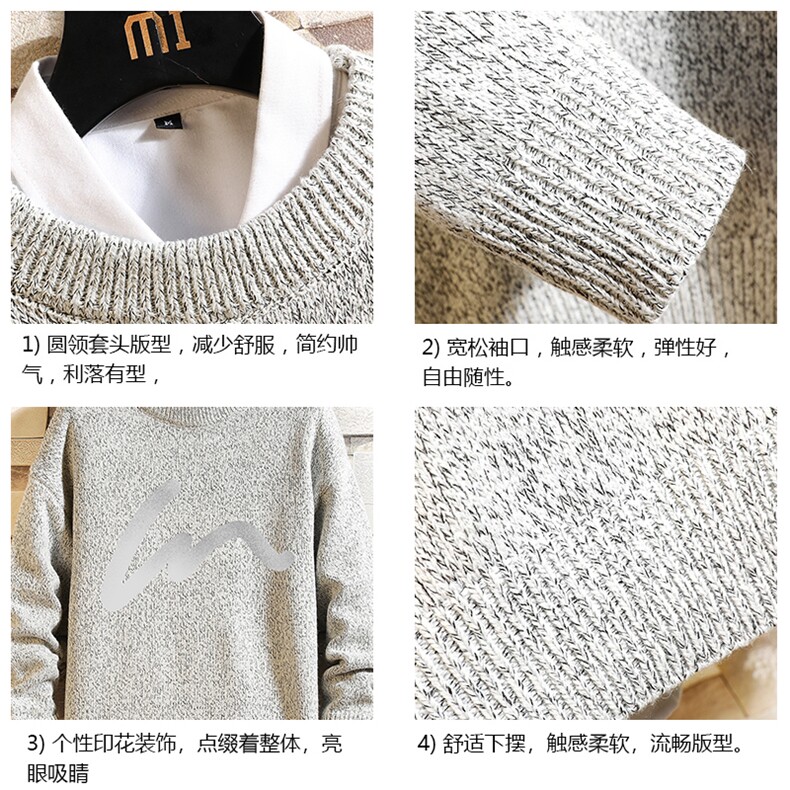 加厚加绒毛衣男大码毛线衣男针织衫M19280-P45加绒款-P65砖墙,男装针织衫/毛衣,电商A040A