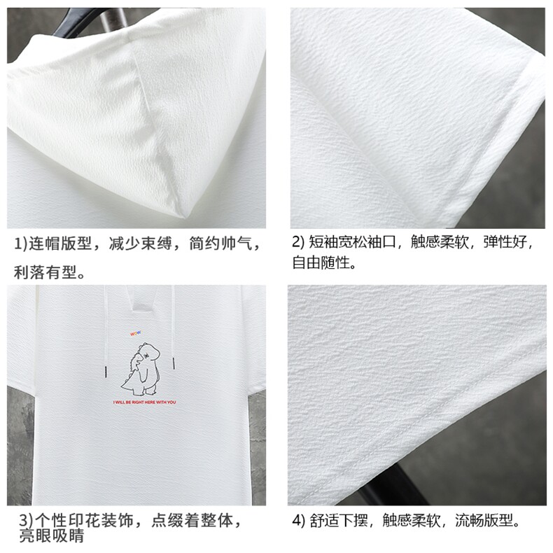 LD54140-P45连帽短袖t恤男大码胖子带帽五分袖中袖展架,男装T恤,电商A040A