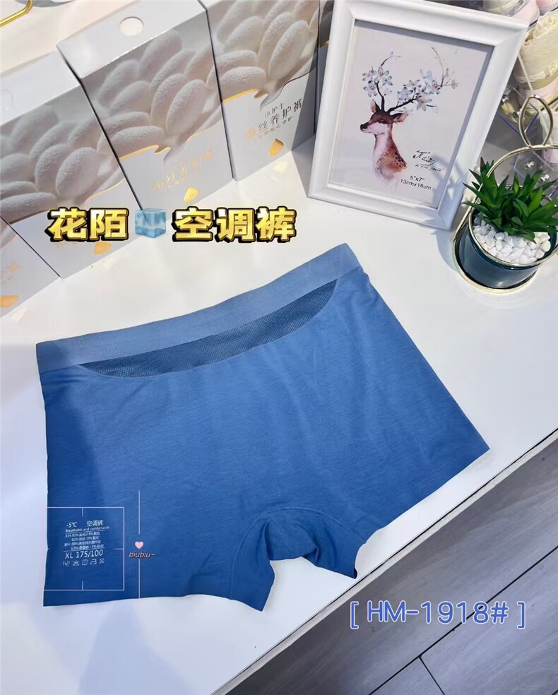 四季款男士加大空调裤盒装3条/盒简约，内裤，东正羊绒