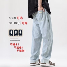 牛仔裤男长裤宽松潮牌夏季男士束脚裤休闲裤春秋裤子K90309B-3，男装牛仔裤，星座310B-1
