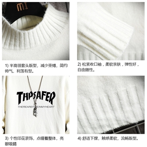 M18007-P45 加绒款-P65半高领毛衣男士大码针织衫男毛线衣男网格图片