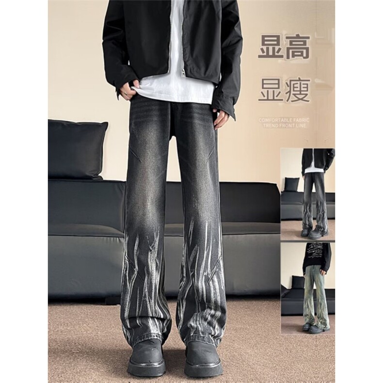 1506/Q4230/P47黑灰色扎染拼接分割线裤子高腰修身直筒微喇裤，男装休闲裤，星座1506