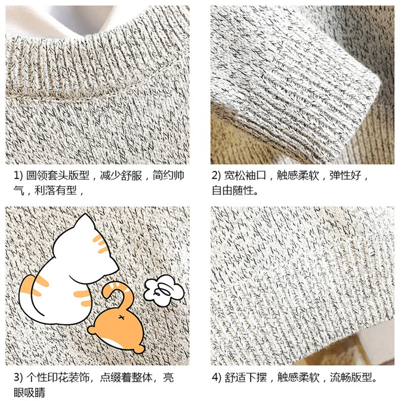加厚加绒毛衣男大码毛线衣男针织衫M19357-P45加绒款-P65砖墙,男装针织衫/毛衣,电商A040A