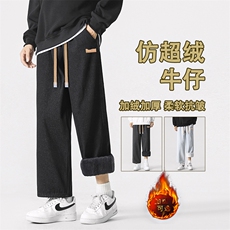 新款潮牌美式加绒加厚高街宽松直筒阔腿休闲长裤子JRK830-特批47，男装休闲裤，星座718-1