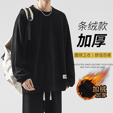 黑色加绒特批63