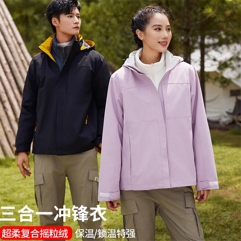 户外春秋季新款冲锋衣男女三合一套装防水透气耐磨防风外套，女装短外套，衫都服饰