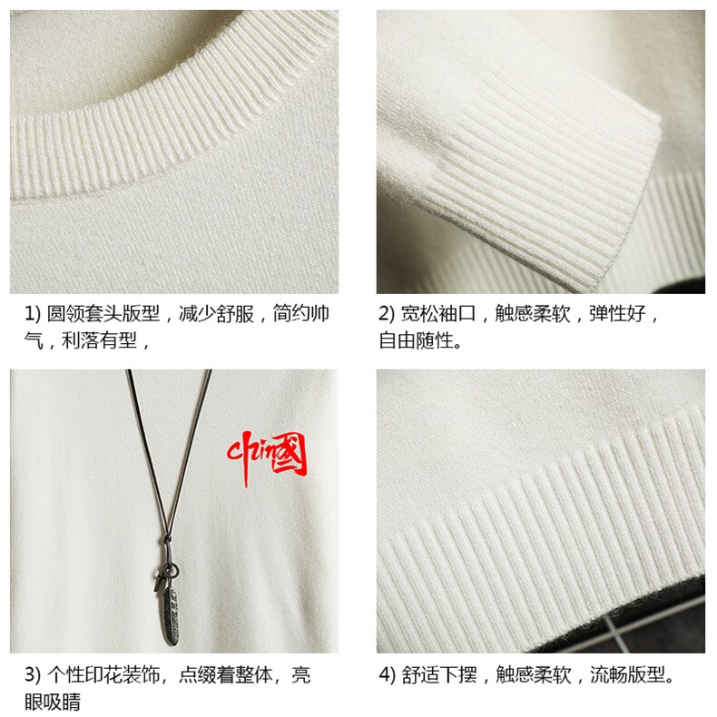 M67276-P45加绒款-P65圆领毛衣男大码针织衫男毛线衣线衫网格,男装针织衫/毛衣,电商A040A
