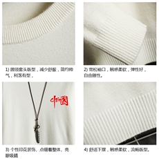 M67276-P45加绒款-P65圆领毛衣男大码针织衫男毛线衣线衫网格，男装针织衫/毛衣，电商A040A
