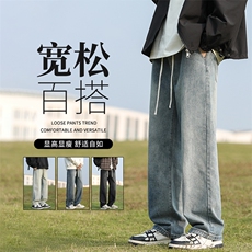 港风做旧高街直筒牛仔裤男士宽松休闲韩版潮流休闲阔腿长裤子P50，男装牛仔裤，星座205-1