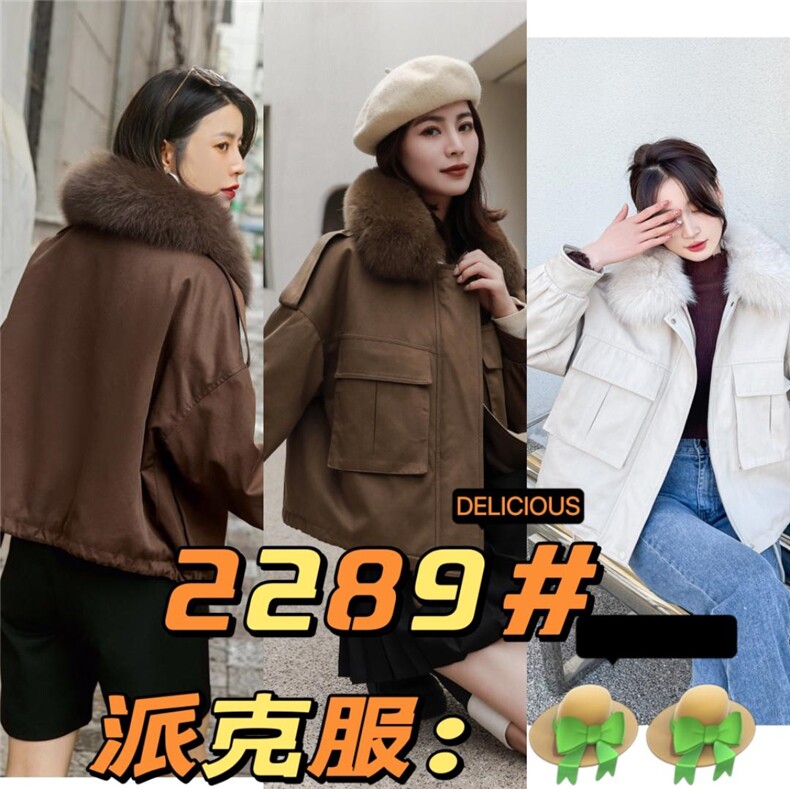 可可锐丽 KKRL150706