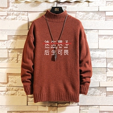 脏橘色