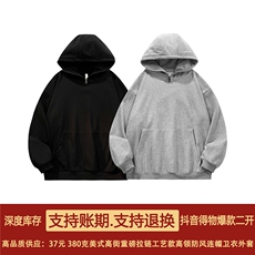 抖音得物二开美式重磅宽松结构拉链设计高领防风连帽卫衣外套W79，男装卫衣，电商A486