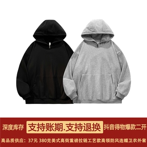 抖音得物二开 美式重磅宽松结构拉链设计高领防风连帽卫衣外套W79图片