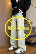 加长版裤子男高个子水洗微喇牛仔裤185cm110直筒KZ008P60加绒70，男装牛仔裤，电商B312