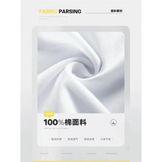 Q188/P32高品质纯棉短袖宽松落肩款白墨印花T恤，男装T恤，星座1506