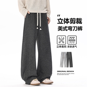 美式直筒休闲裤子男春季新款潮牌宽松垂感阔腿拖地长裤KZ638-P50图片