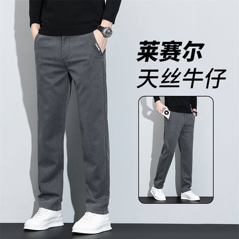 yk8101牛仔裤男2026新款男裤卡其色休闲裤春夏直筒修身男士长裤,男装休闲裤,星座224-1