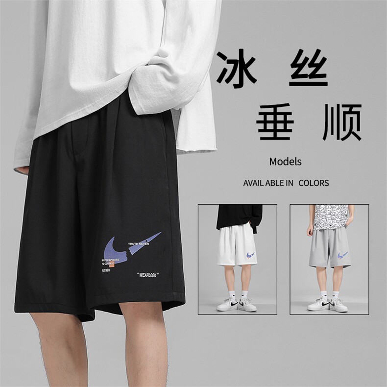 百搭夏季休闲舒适休闲五分运动风短裤冰丝速干DK520-特批20,男装休闲裤,星座718-1
