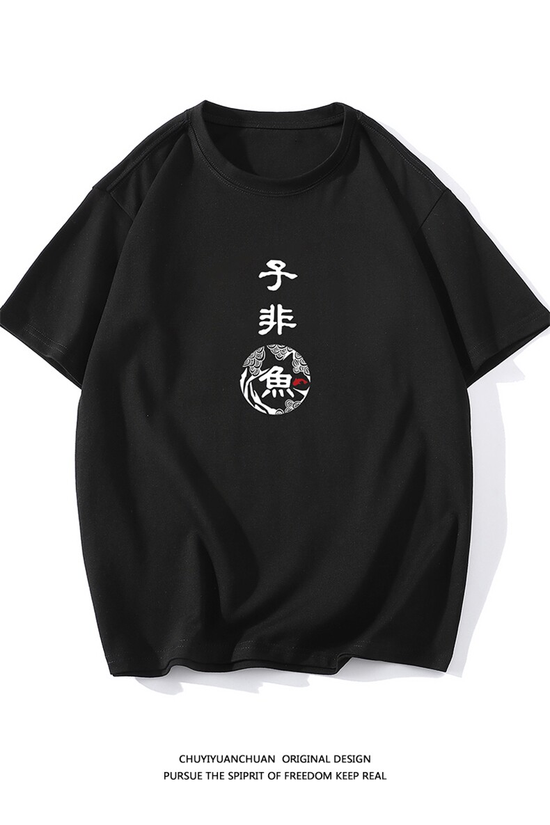 纯棉短袖t恤男大码半袖打底衫宽松体恤衫DX17070-P20,男装T恤,电商A040A