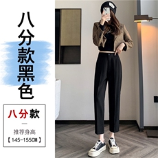 黑色八分