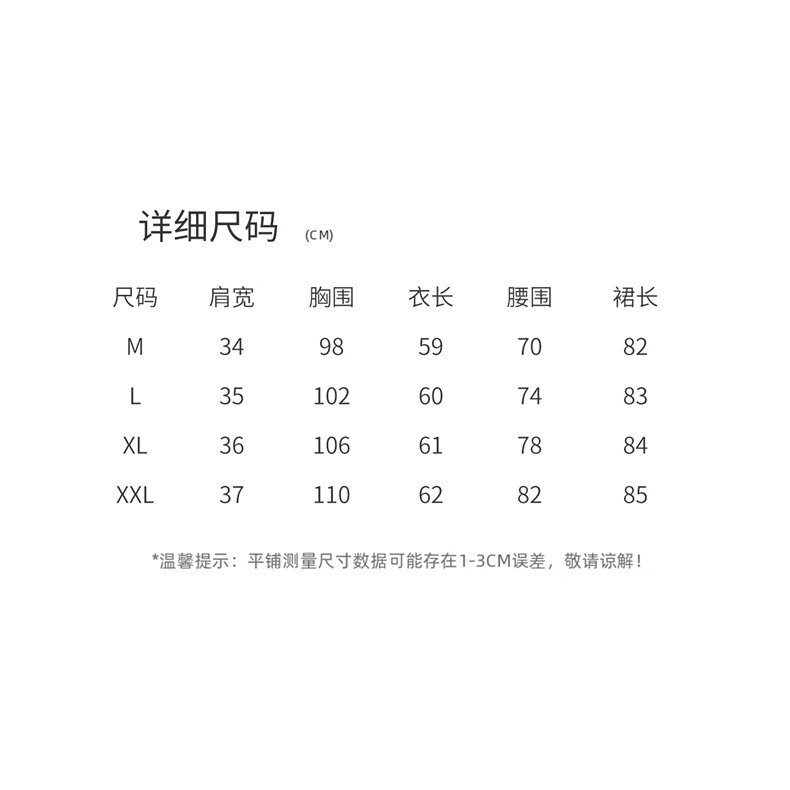 设计感2026夏短袖雪纺衫假两件拼接透视半身裙显瘦显高时尚套装女,女装套装/套裙,意芙