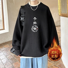 黑色加绒款