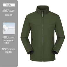 冲锋衣立领长袖百搭时尚修身型，男装夹克，冬梦尼服饰