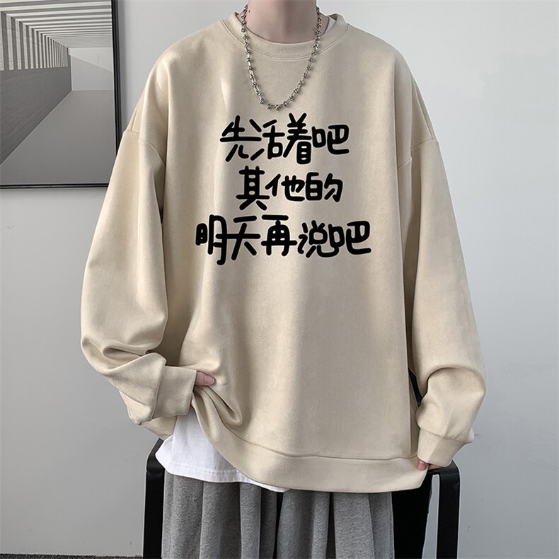 麂皮绒卫衣男大码重磅长袖t恤男JW81401-P35,男装卫衣,电商A040