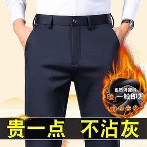 男士高档秋冬季宽松弹力直筒抗皱商务长裤加绒加厚西裤MK209 P52图片