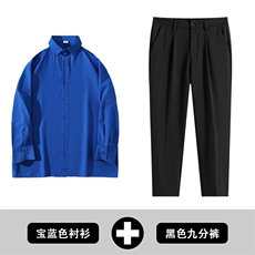 CY008宝蓝+882九分黑