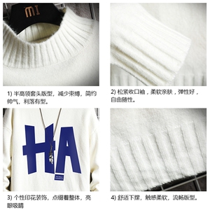 半高领毛衣男士大码针织衫男毛线衣男网格 M18258-P45 加绒款-P65图片