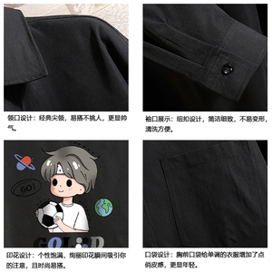 CS15207-P38 加绒款-P438 长袖衬衫男士大码宽松衬衣男寸衫 砖墙图片