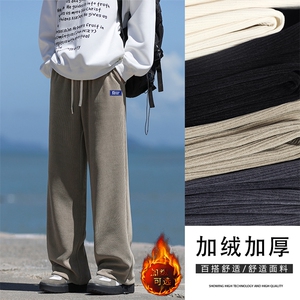 重磅宽松百搭直筒裤阔腿垂感拖地休闲裤X2886-特批-45加绒特批55图片