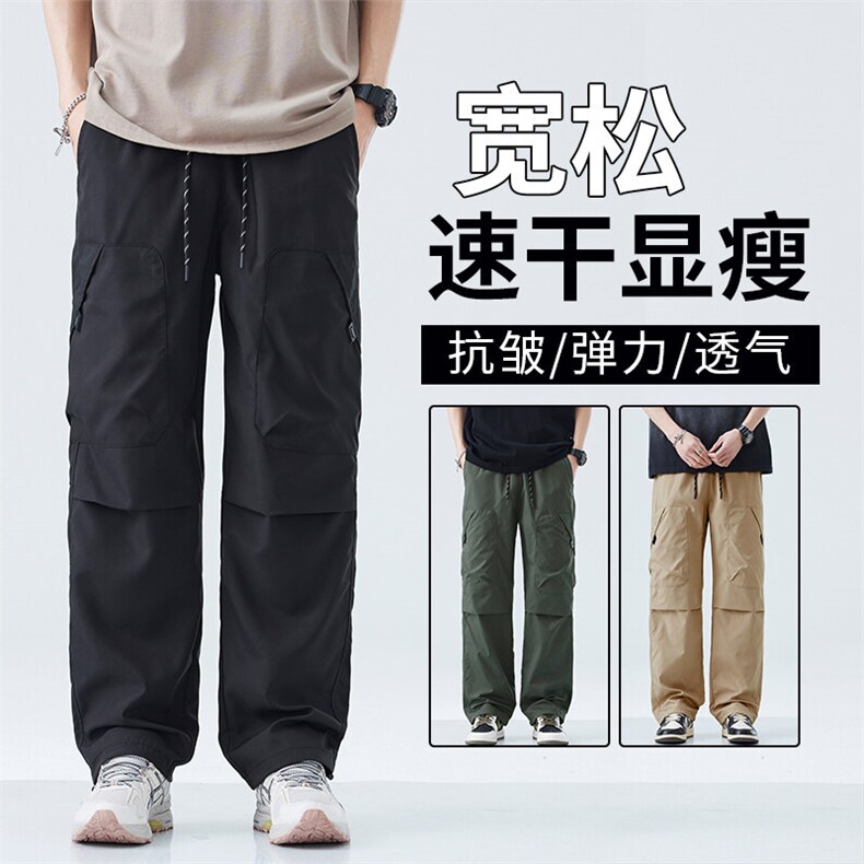 YK10春夏装工装裤男款青少年夏季宽松直筒休闲长裤子男士冲锋裤,男装工装外套,星座224-3