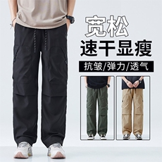 YK10春夏装工装裤男款青少年夏季宽松直筒休闲长裤子男士冲锋裤，男装工装外套，星座224-3