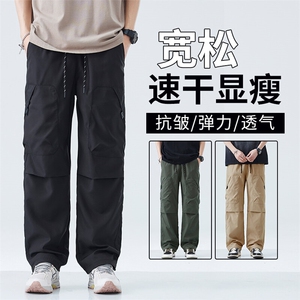 YK10春夏装工装裤男款青少年夏季宽松直筒休闲长裤子男士冲锋裤图片
