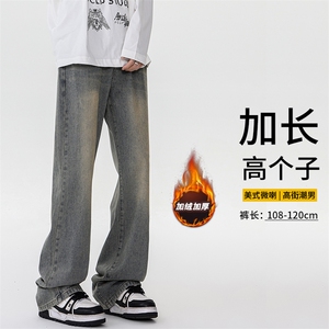 加长版裤子男高个子美式高街188cm110牛仔裤KZ010P58加绒68控78图片