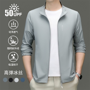 CRRR-FS3261钱塘2020-1夏季新款男士外套立领冰丝凉感防晒服P76图片