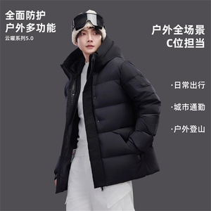 明星同款标短款连帽白鸭绒羽绒服百搭简约男女外套DB259-P180图片