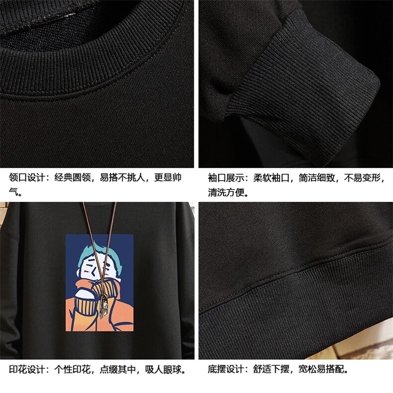 S6042-P28加绒款-P33秋季圆领卫衣男大码韩版宽松长袖外套砖墙,男装卫衣,电商A040A