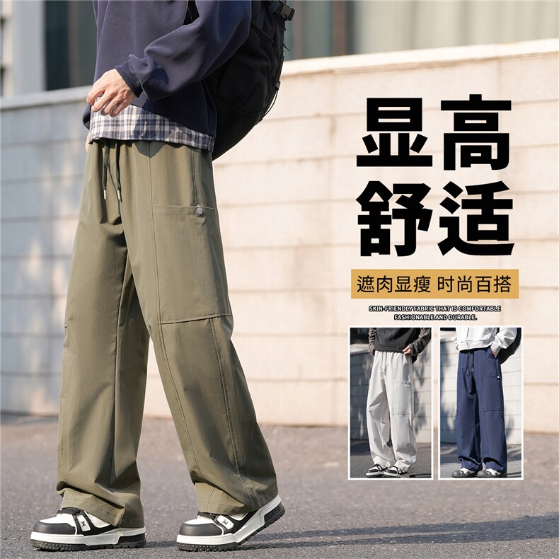 抖音品质工装潮牌男生初高中薄款运动直筒A146-GY598特p26量大优,男装休闲裤,HDA146