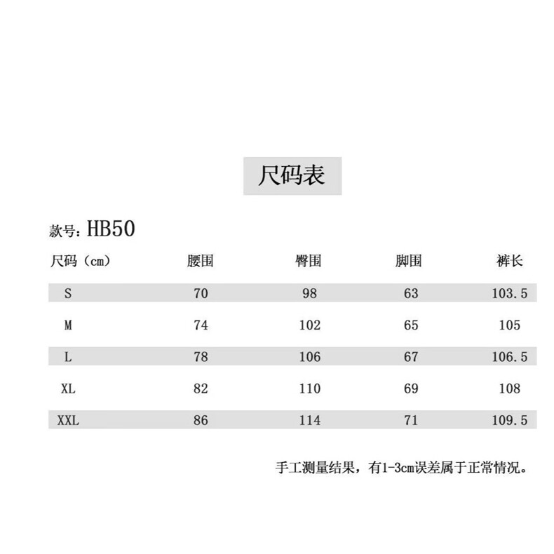 春秋季宽松垂感直筒哈伦裤2025年复古松紧腰系带休闲长裤女新款,女装休闲裤,星座1210-1