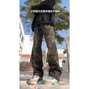 抖音得物美式复古迷彩微喇工装裤男款vibe高街裤子修身牛仔裤AK11图片