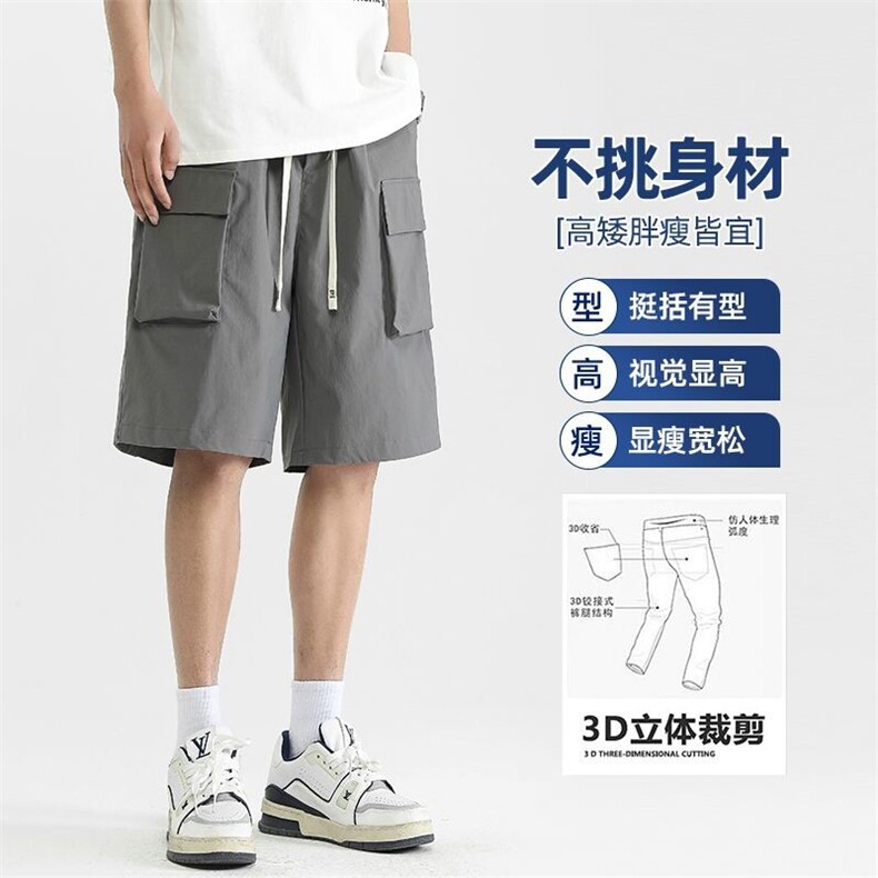 2025年夏季新款男士工装短裤宽松休闲运动五分裤M-3XL-3015-特P38,男装牛仔裤,星座417-1（原电商B245）