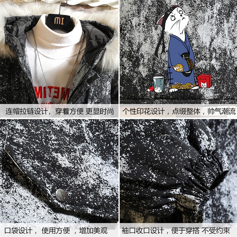 MC49014-P135日系潮衣男大码派克服男工装服外套袄砖墙,男装棉衣,电商A040A