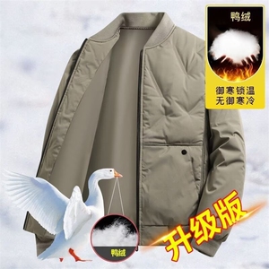 青少年棒球领潮流2026冬季新款立领羽服男款夹克潮宽松型短款图片