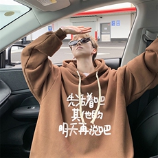 8XL连帽卫衣男大码胖子帽衫大号运动服WY2401-P35加绒款-P40，男装卫衣，电商A040